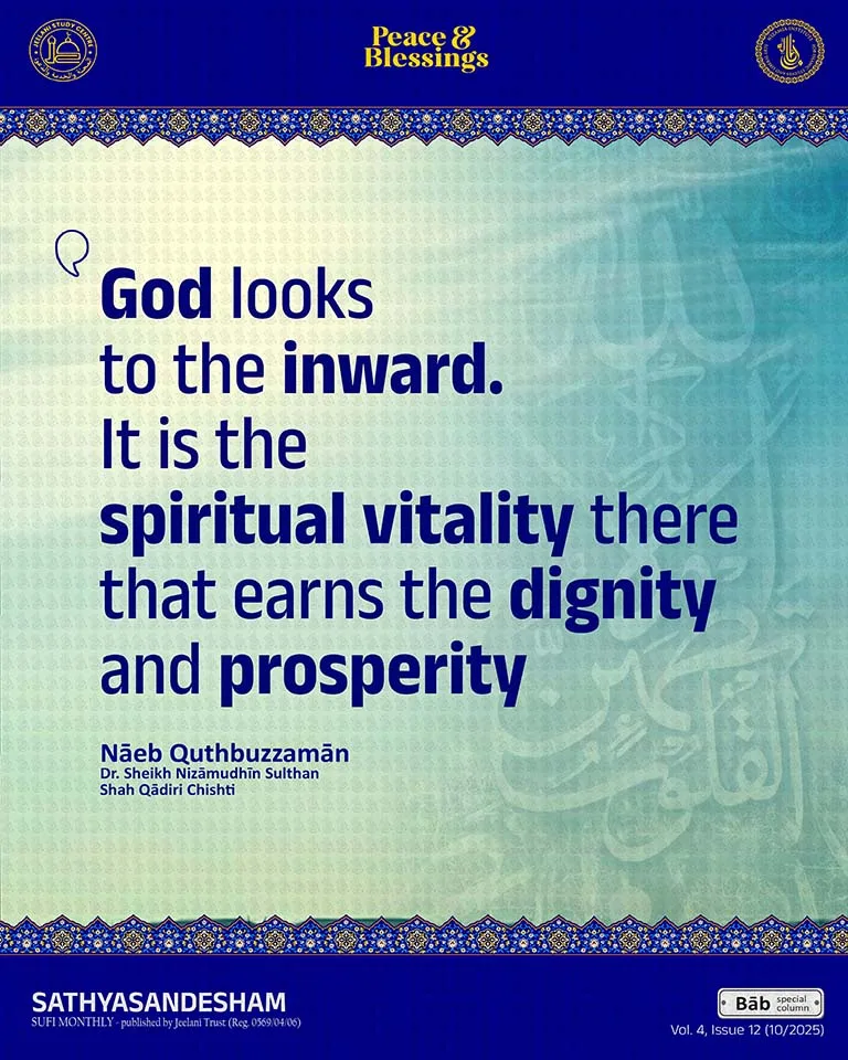 Mahan day 10 – Jeelani Trust Aluva